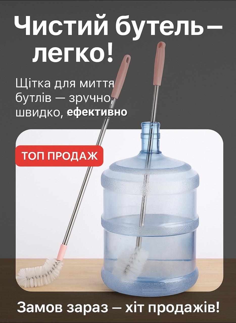 Щітка-йоржик для чищення бутлів Pure bucket з довгою ручкою 71 см (0100) - фото 6 Щітка-йоржик для чищення бутлів Pure bucket з довгою ручкою 71 см (0100) - фото 6