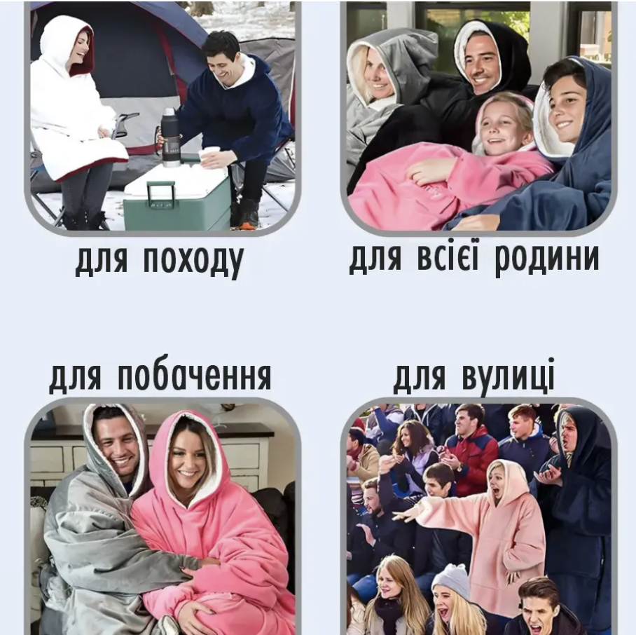 Худи-плед с рукавами и капюшоном Huggle Hoodie оверсайз теплый с большим карманом для рук Синяя (Е500185(blue)) - фото 5 Худи-плед с рукавами и капюшоном Huggle Hoodie оверсайз теплый с большим карманом для рук Синяя (Е500185(blue)) - фото 5