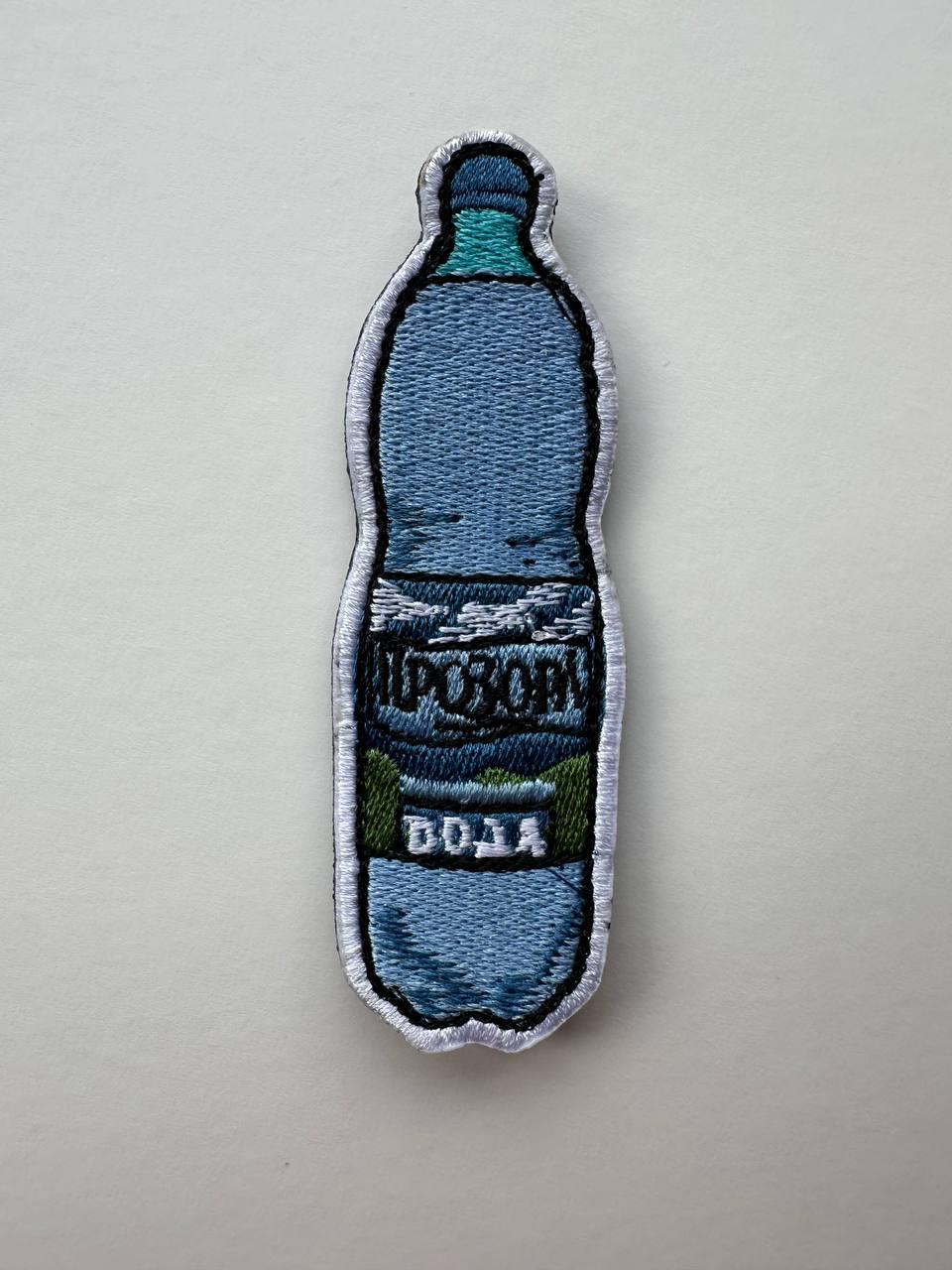 Шеврон вишитий "Прозора вода ЗСУ" фігурний на липучці (PROZORAVODA)