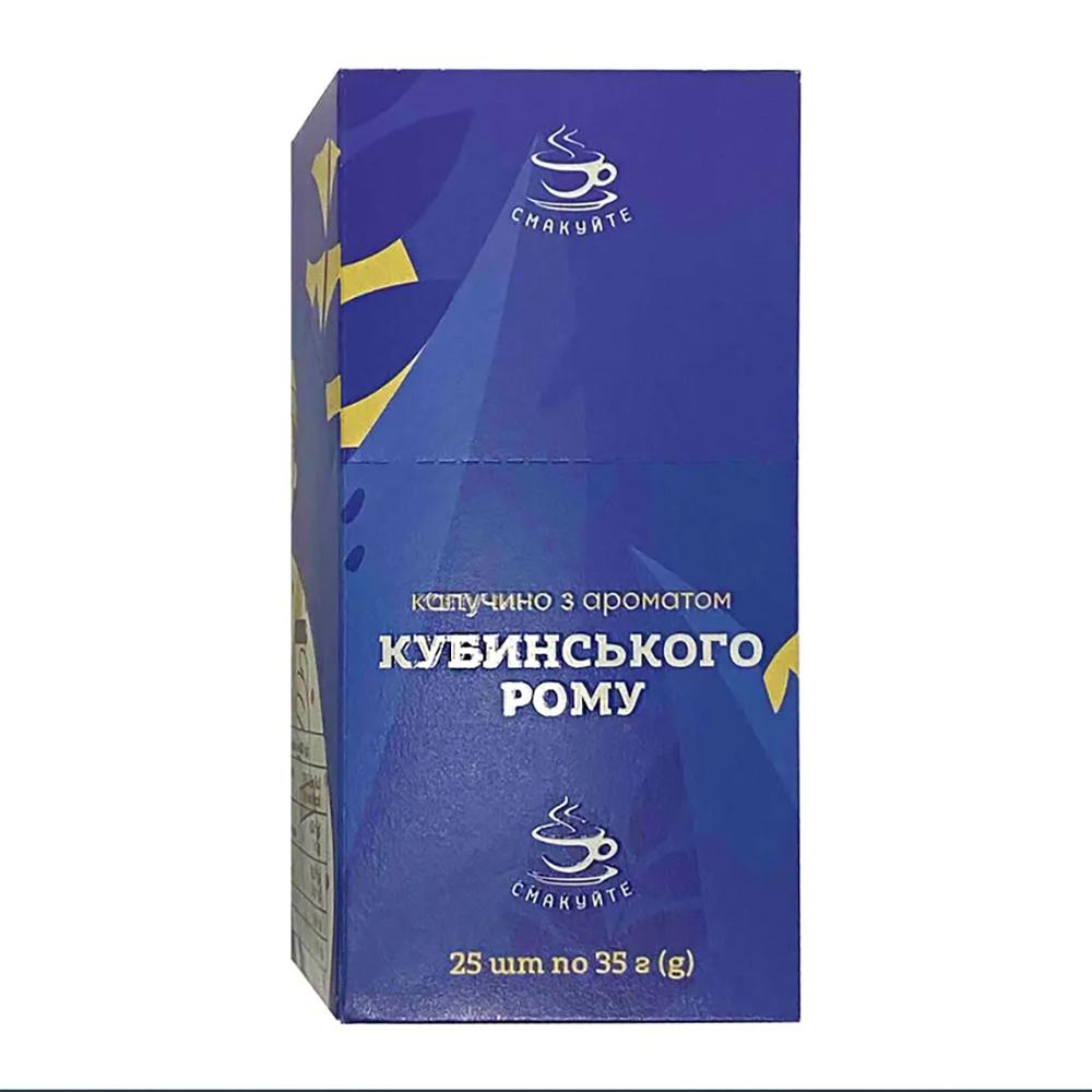 Напій концентрований Смакуйте "Капучино з ароматом Кубинського Рому" у стіках 35 г 25 шт. у шоубоксі - фото 2