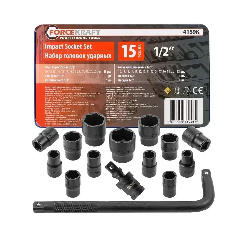 Набор головок ударных в ложементе Forcekraft FK-4159K 1/2" 15 пр. 6-гр. 10-32 мм (FK-4159K)