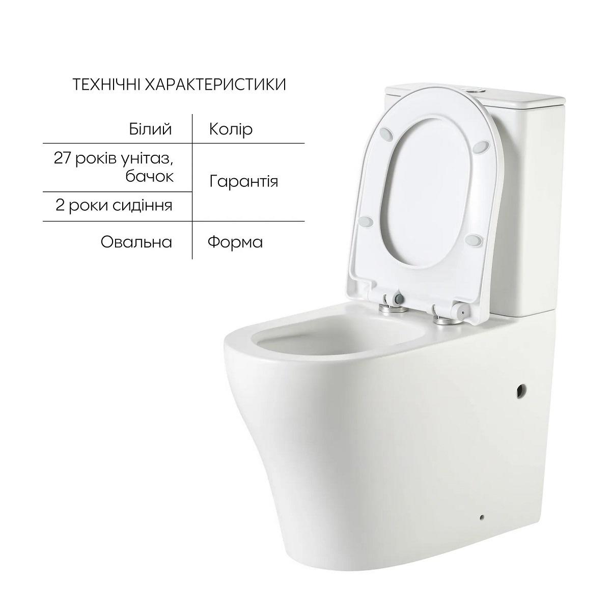 Унітаз безободковий підлоговий Qtap Virgo Ultra Quiet з сидінням Soft-close White (QT18226092AW) - фото 2