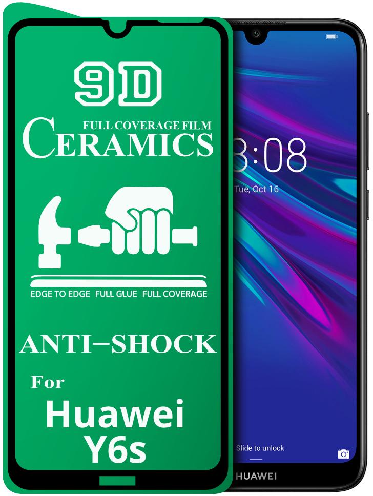 Защитная пленка Ceramics для Huawei Y6s керамическая 9D (17070)