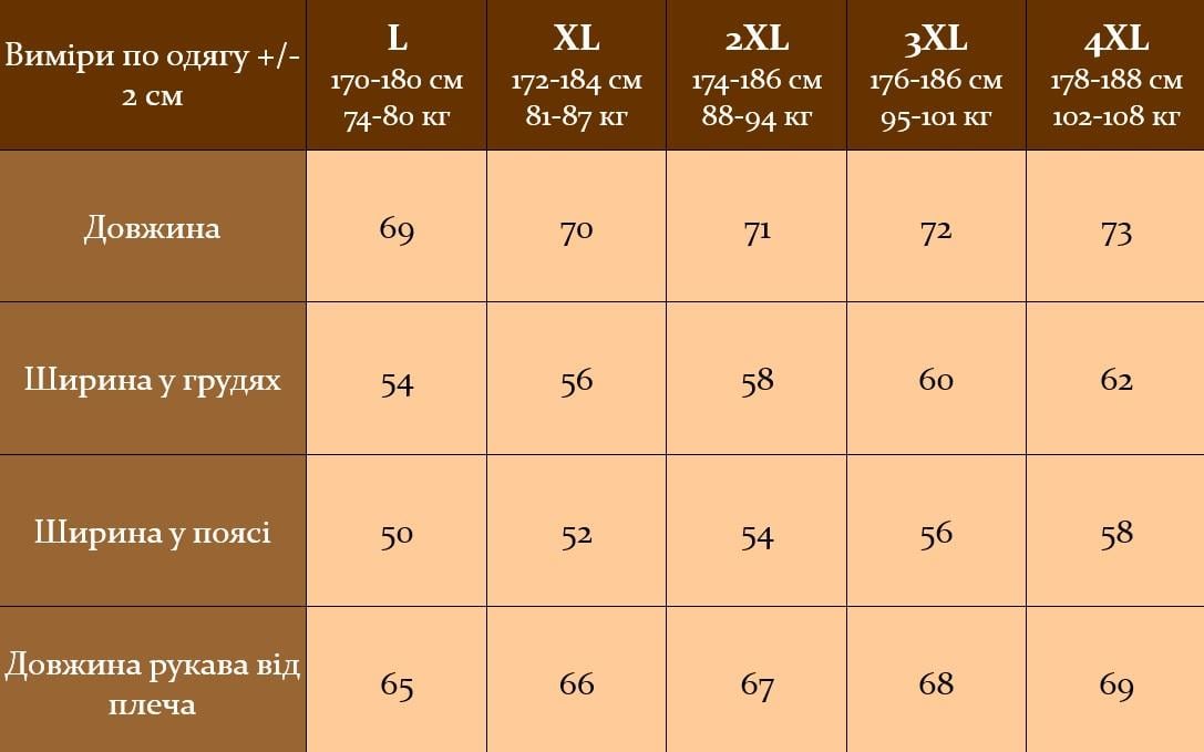 Бомбер мужской весенне-осенний утепленный 3XL Койот (2407/1/4) - фото 2
