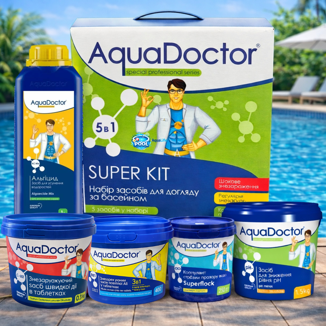 Комплект хімії для басейну AquaDoctor 5в1 для старту басейну