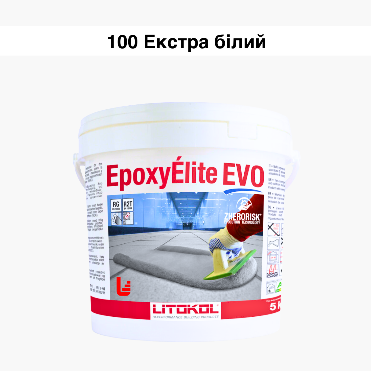 Затирка для плитки эпоксидная Litokol Epoxyelite EVO двухкомпонентная 5 кг 100 Экстра белый (EEEVOBSS0005) - фото 1