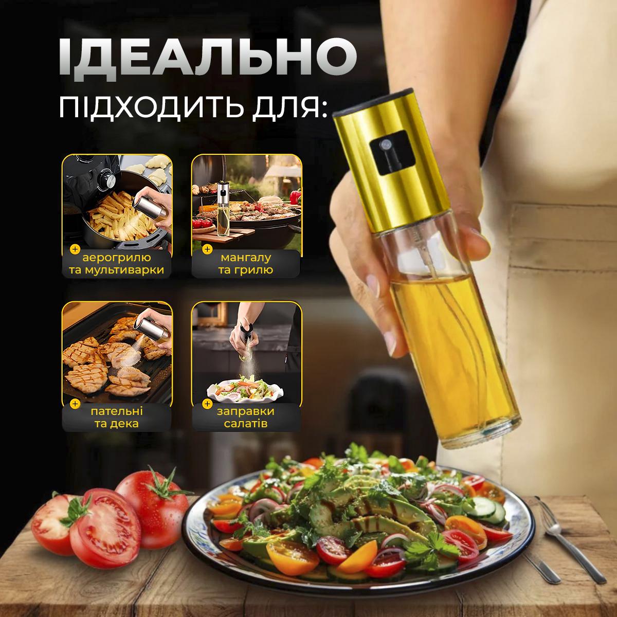 Розпилювач кухонний Kayfovo OS-100 для олії/соусів/заправок/оцту 100 мл (29309) - фото 3