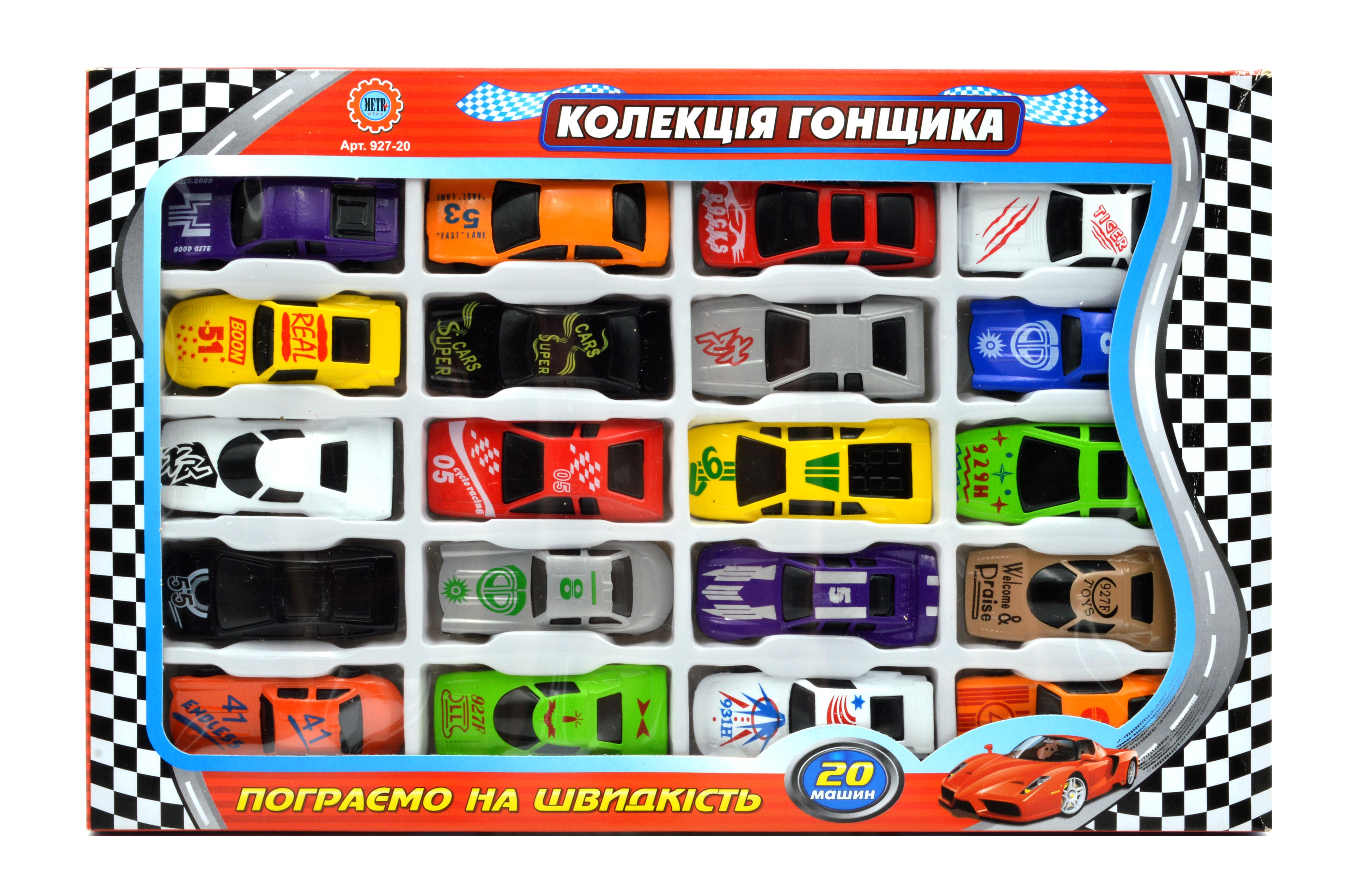 Набор машинок 927-20 металл/пластик 20 шт. в коробке