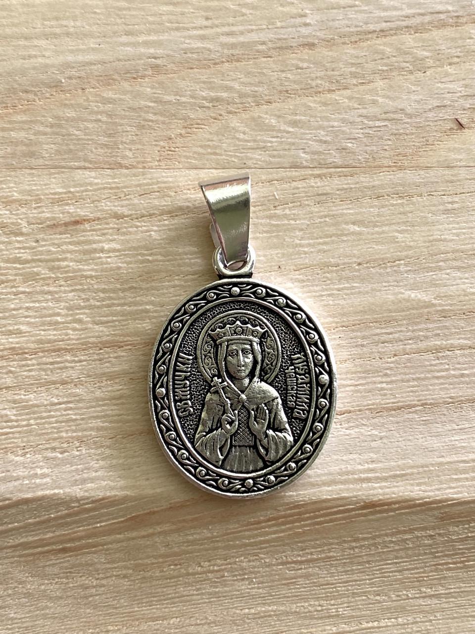 Підвіс іменна натільна ікона Людмила