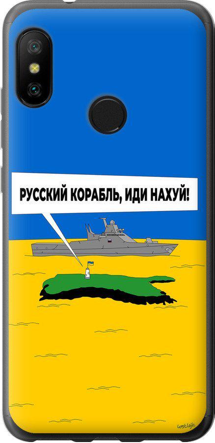 Чехол на Xiaomi Redmi 6 Pro Русский военный корабль иди на v5 (5237u-1595-42517)