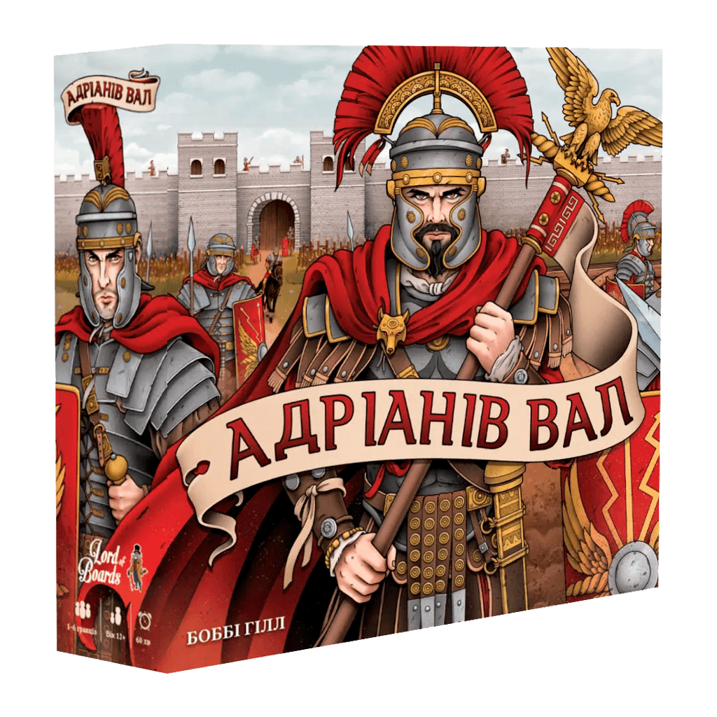 Настольная игра "Адріанів Вал" Настольная игра "Адріанів Вал"