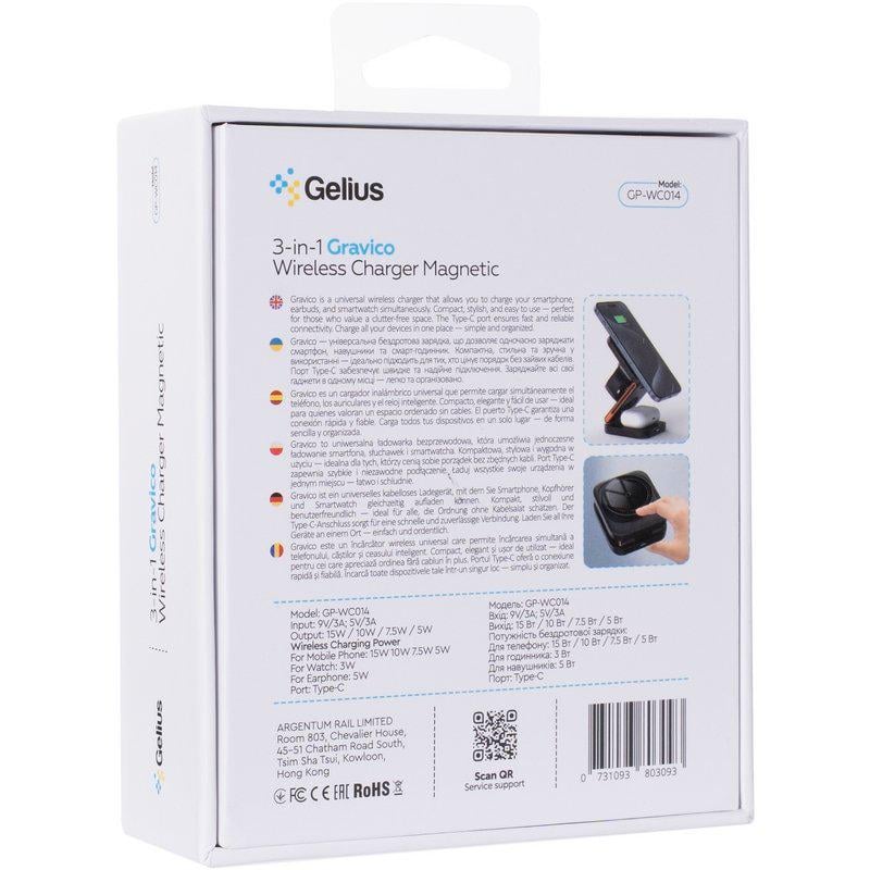 Зарядний пристрій бездротовий Gelius Gravico GP-WC014 3in1 15W Black (100990) - фото 4 Зарядний пристрій бездротовий Gelius Gravico GP-WC014 3in1 15W Black (100990) - фото 4