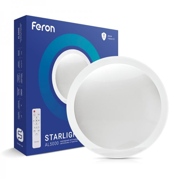 Светодиодный светильник Feron AL5000 STARLIGHT 35 W