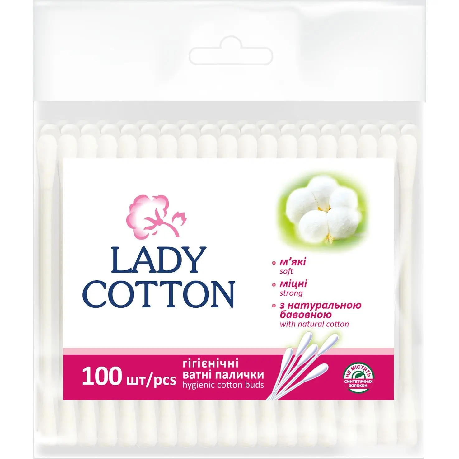 Ватні палички Lady Cotton 100 шт. (487351)