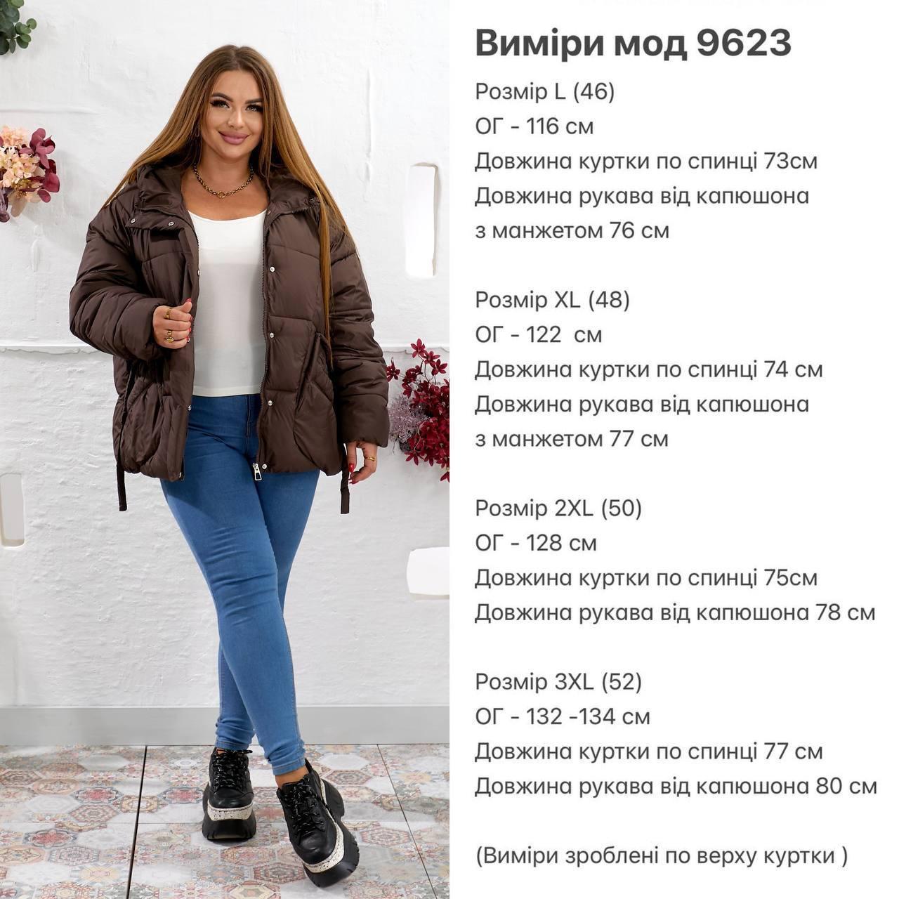 Куртка-пуховик жіноча зимова до -20°С 3XL Шоколад (OV-9623CHO-3XL) - фото 9