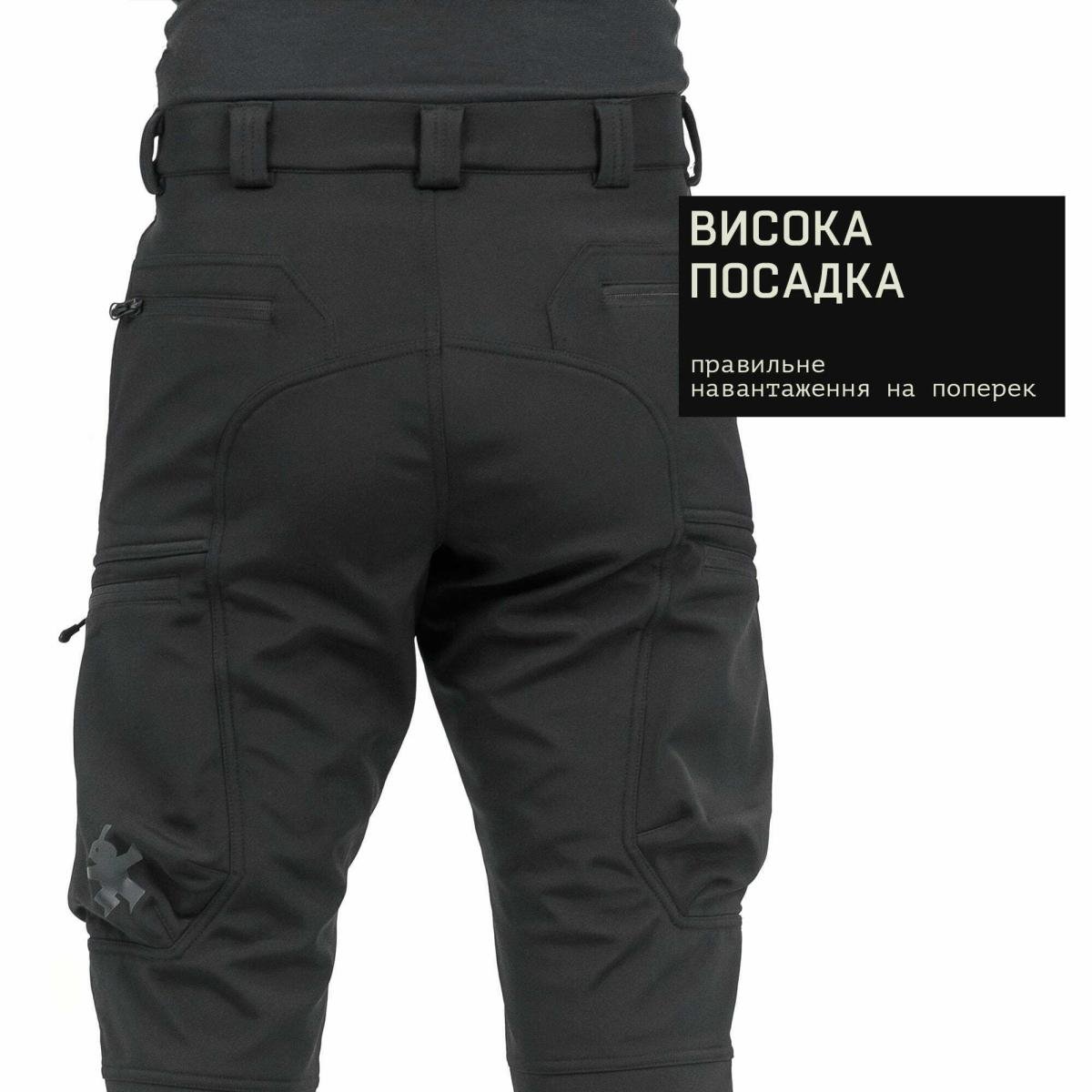 Штаны Marsava Stealth SoftShell Pants р. 42 Black (27653) - фото 2