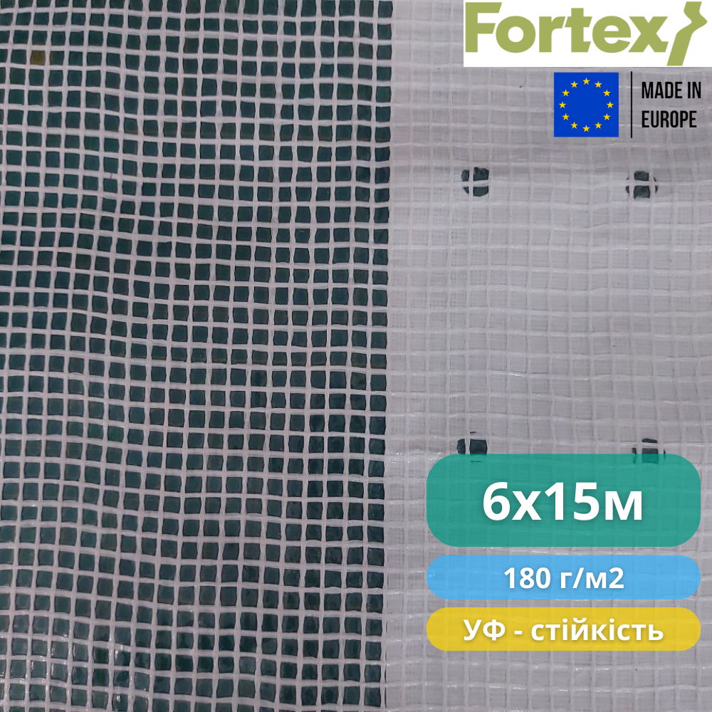 Пленка полиэтиленовая армированная Fortex 6x15 м 90 м2 180 г/м2 Прозрачный (3500074) - фото 8