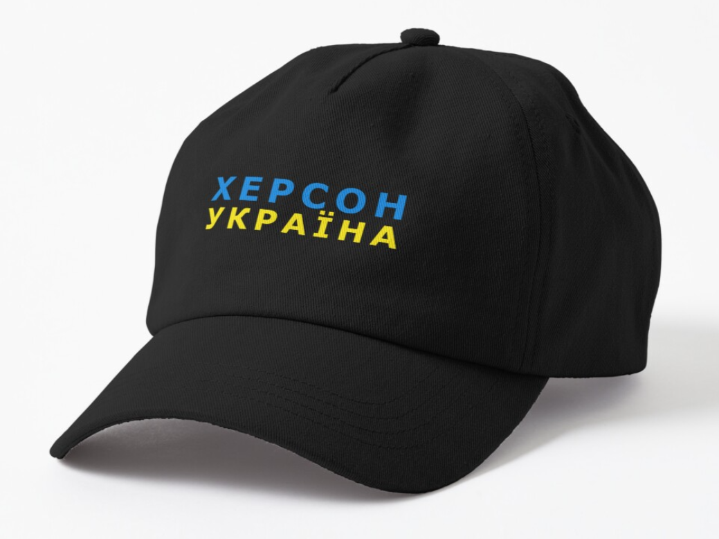 Кепка унисекс Malfini с патриотическим принтом "Херсон Україна" Черный (УКР283К1)