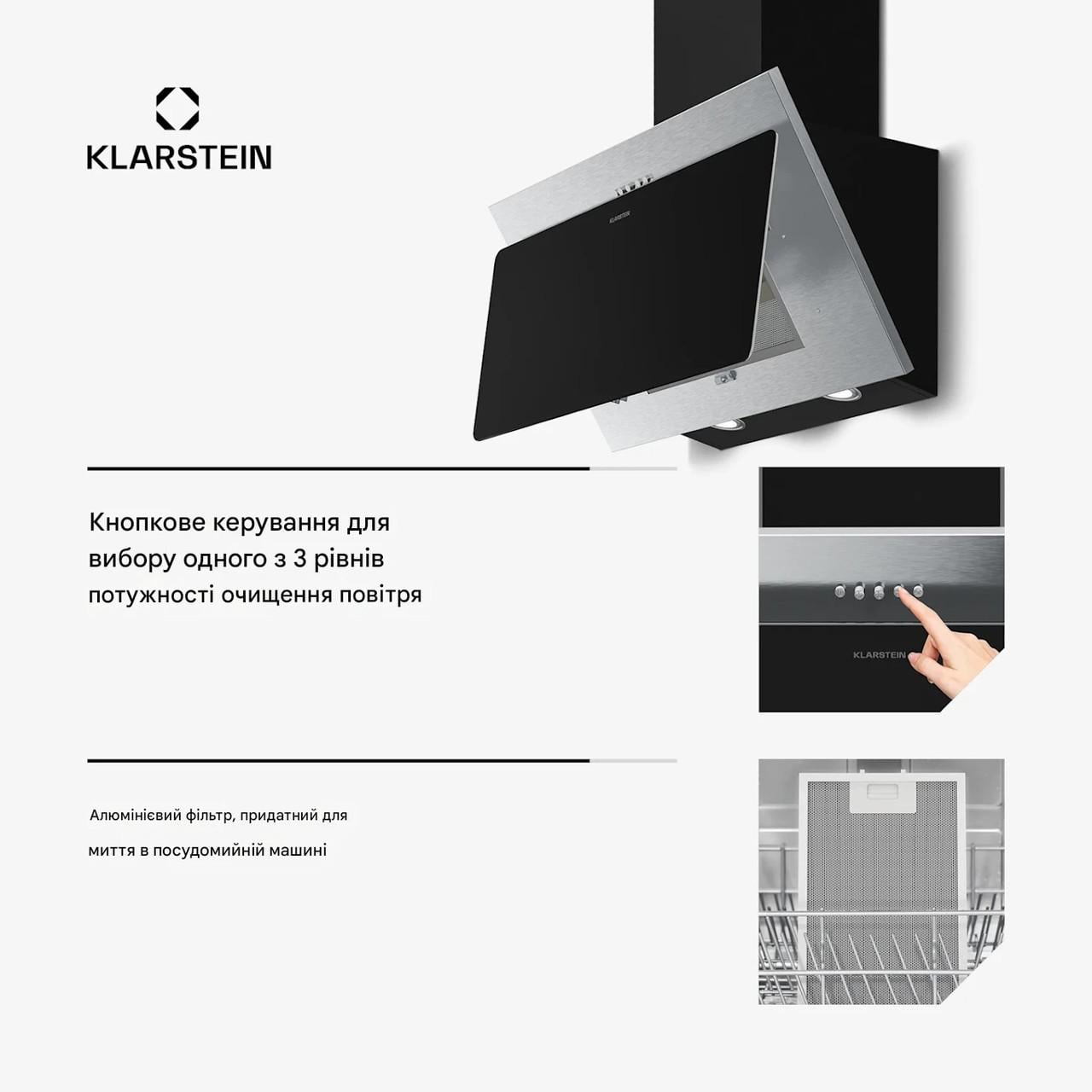 Вытяжка настенная KLARSTEIN Alessia 60 см (10047448) - фото 6 Вытяжка настенная KLARSTEIN Alessia 60 см (10047448) - фото 6