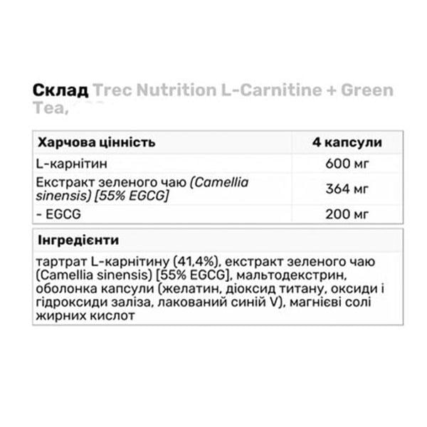 l carnitine green tea trec nutrition Applied 3000 Liquid - L-Carnitine with & Vitamin C, Boosts Energy & Weight Management, Vegan (480ml CLA - Best Prices |