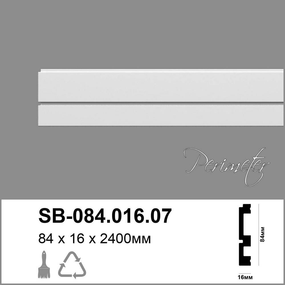 Плінтус підлоговий з гладким профілем Perimeter DP SB-084.016.07 240 см - фото 5
