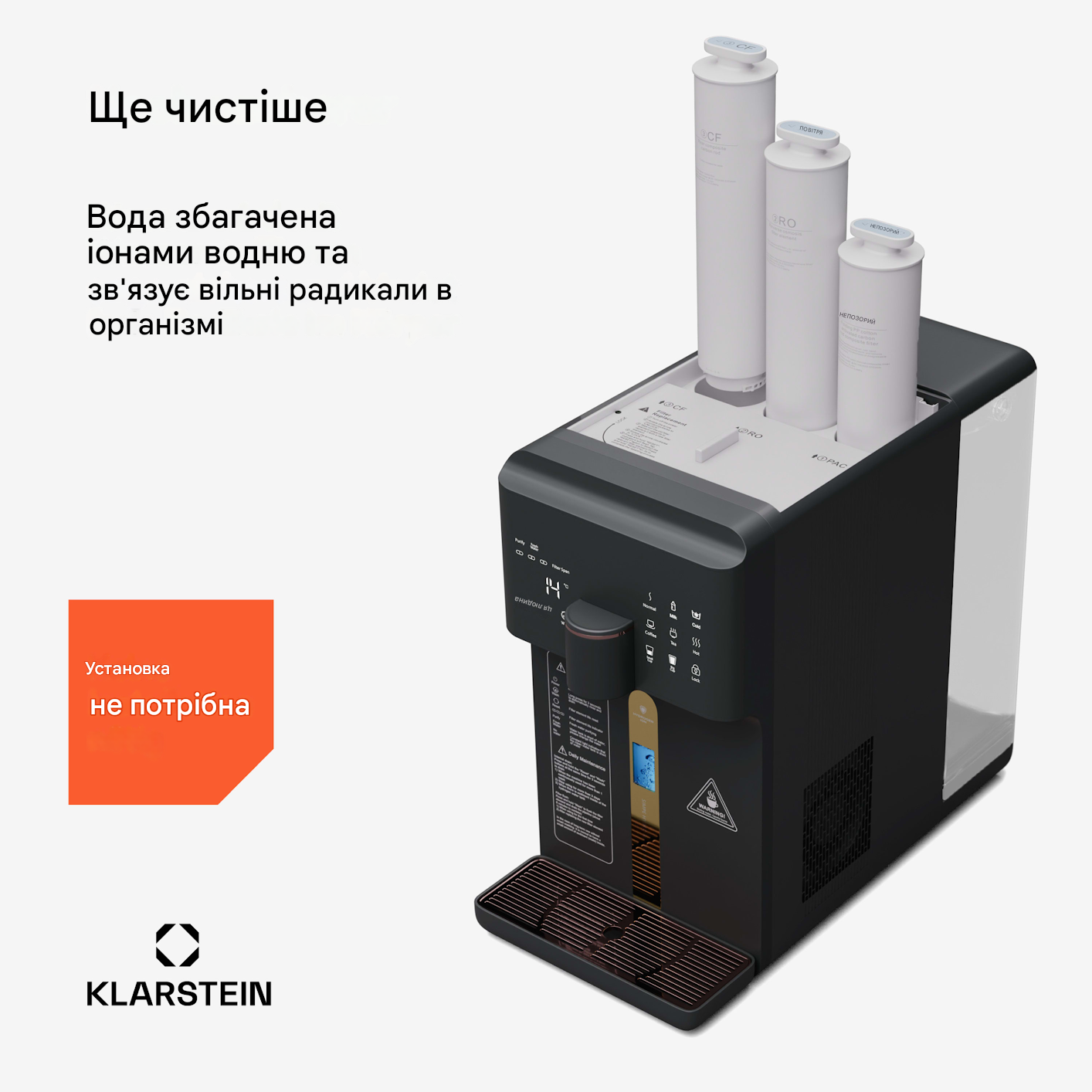 Фільтр для води Klarstein AquaFina 5-ступенева 6 л (10045499) (10045499) - фото 8 Фільтр для води Klarstein AquaFina 5-ступенева 6 л (10045499) (10045499) - фото 8