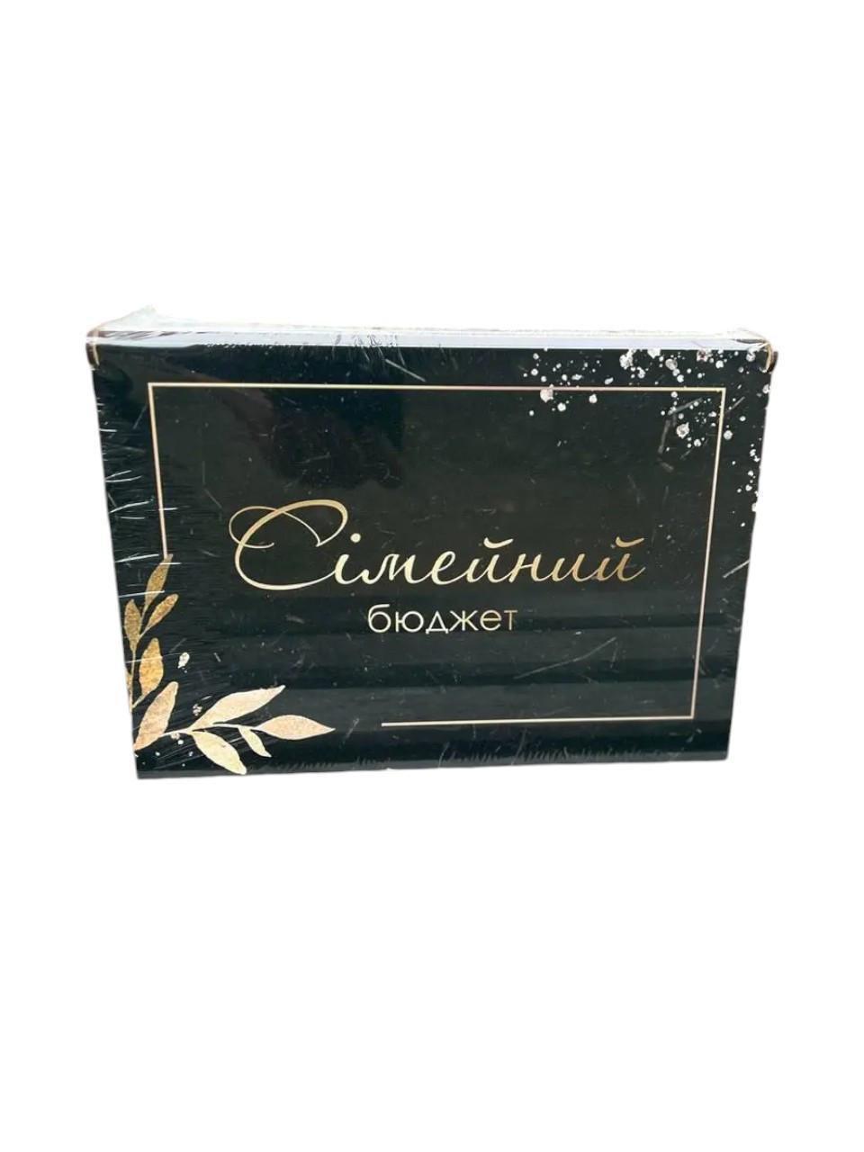 Ящик деревянный для денег "Бюджет семьи" Черный (1969970121)