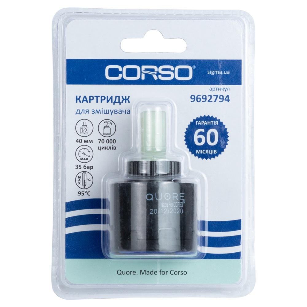 Картридж керамічний Corso Standard Ø40 мм (9692794)