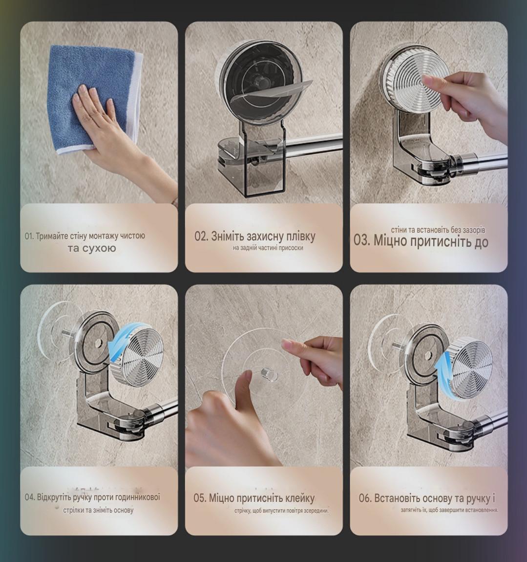 Тримач для рушників настінний на вакуумних присосках 50-100 см (2796713539) - фото 9 Тримач для рушників настінний на вакуумних присосках 50-100 см (2796713539) - фото 9