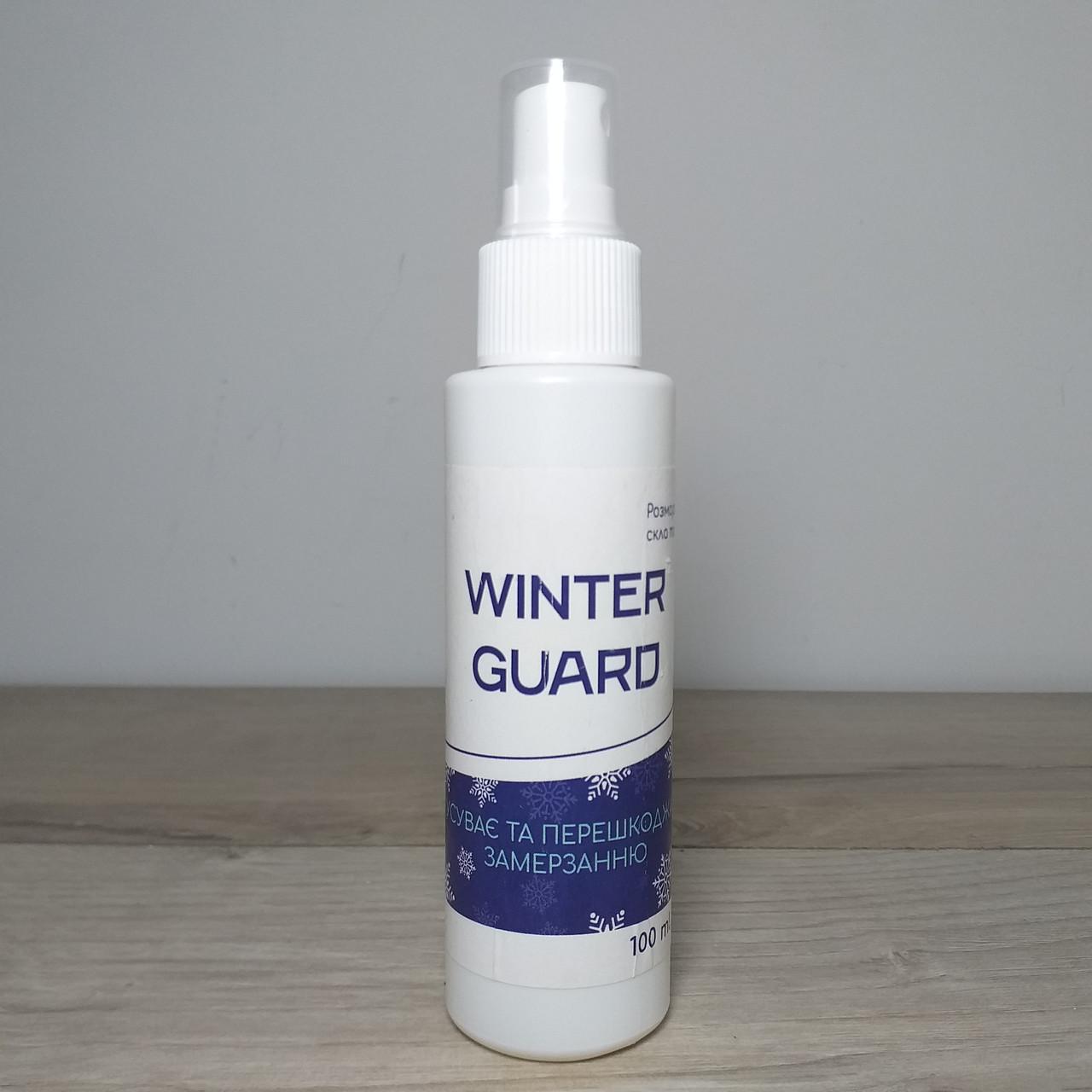 Спрей для размораживания стекла и замков Winter Guard 100 мл (X-683) - фото 3 Спрей для размораживания стекла и замков Winter Guard 100 мл (X-683) - фото 3