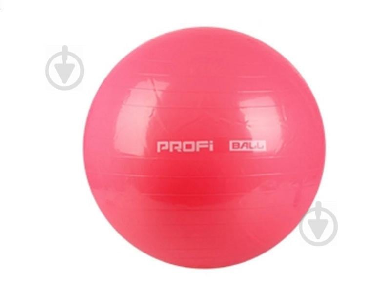 Мяч для фитнеса, фитбол, жимбол Profitball, 75 Розовый Мяч для фитнеса, фитбол, жимбол Profitball, 75 Розовый