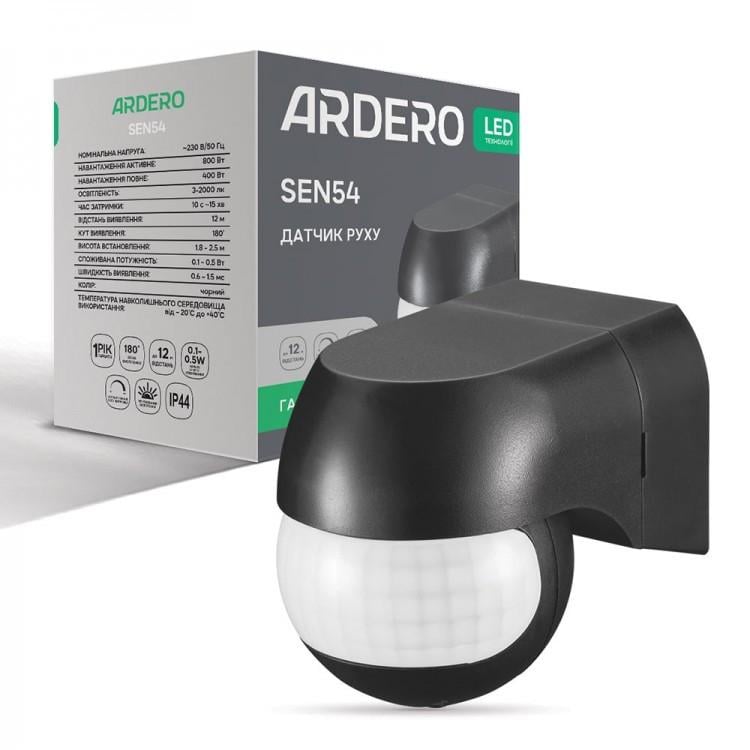 Датчик движения инфракрасный ARDERO SEN54 12 м 180° 800 Вт Черный (iz16826)