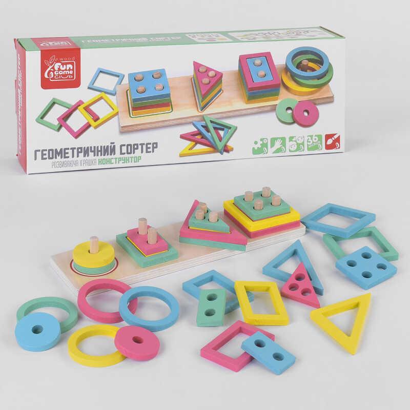 Деревянная игрушка Fun Game Геометрический сортер (87639)