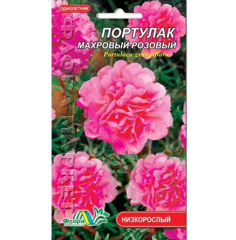 Насіння Портулак махровий Рожевий суміш однорічник низькорослий 0,1 г (26412)