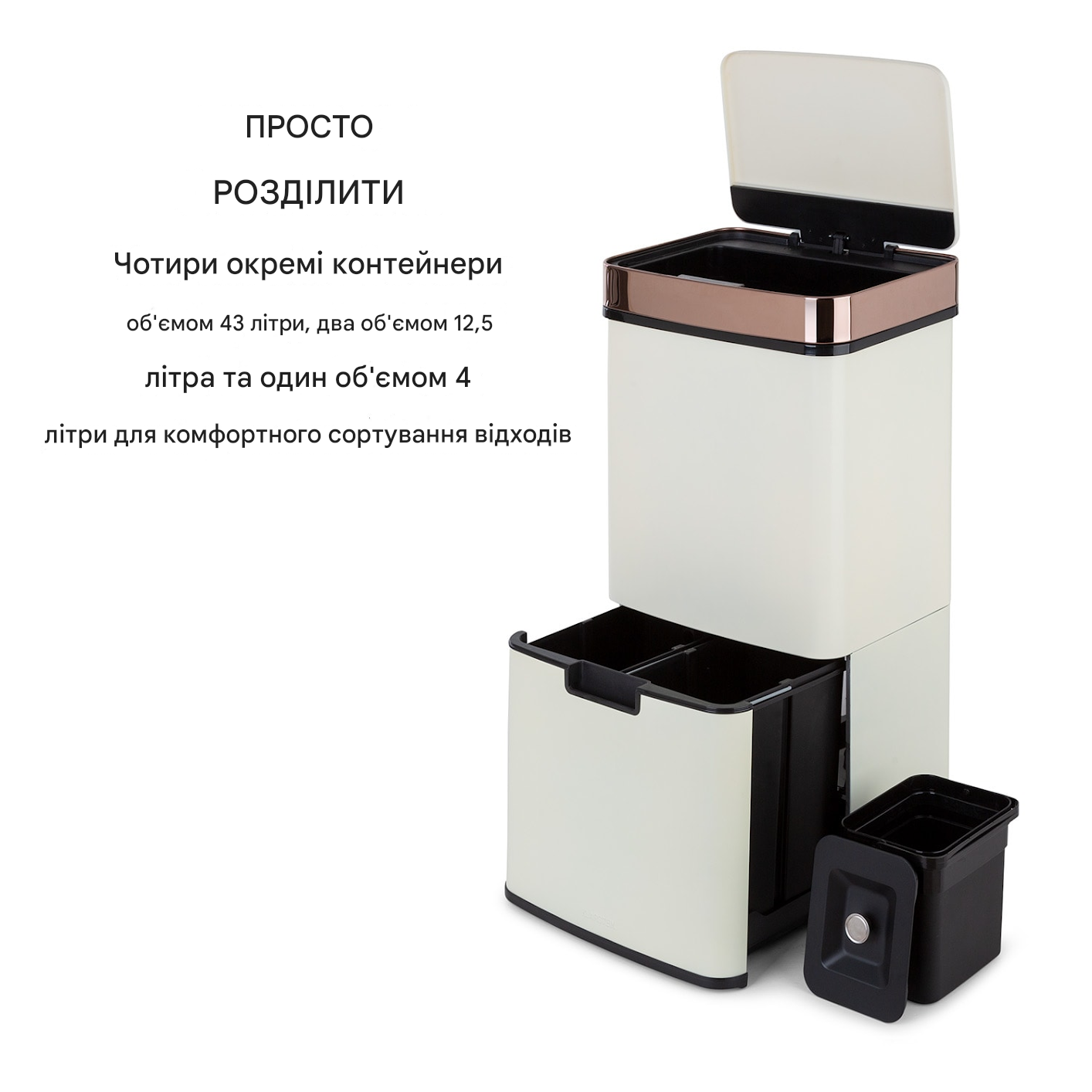 Мусорный бак KLARSTEIN Royal Trash 72 л из нержавеющей стали (10035364) - фото 2 Мусорный бак KLARSTEIN Royal Trash 72 л из нержавеющей стали (10035364) - фото 2