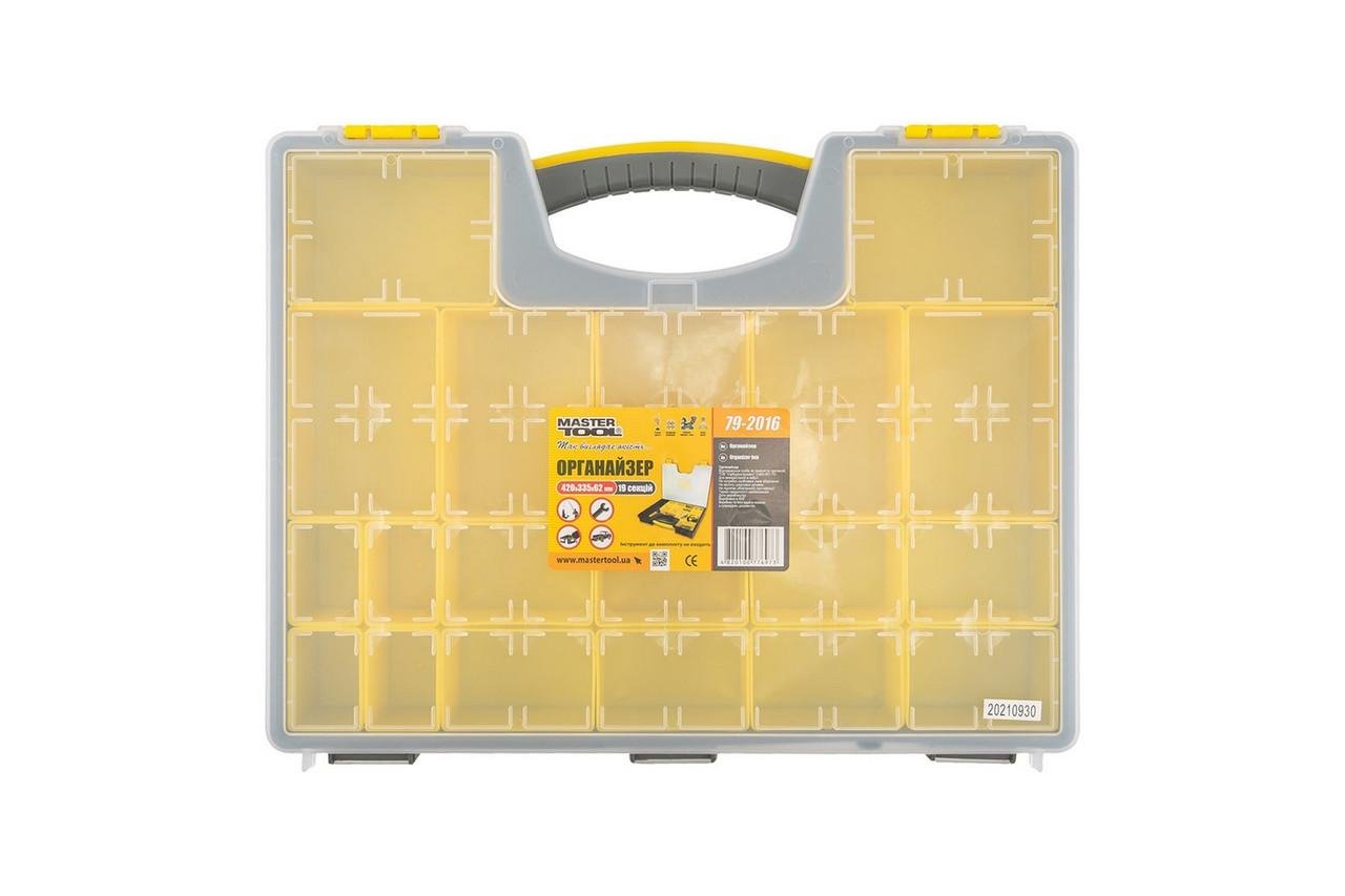 Органайзер з ручкою 16.5" 420х335х62 мм 19 секцій