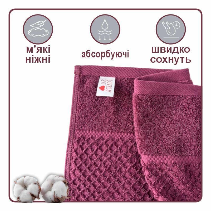 Рушник банний Lovely Svi Diamond Grid бавовна жаккард 70х140 см Бургунді (581124) - фото 2 Рушник банний Lovely Svi Diamond Grid бавовна жаккард 70х140 см Бургунді (581124) - фото 2