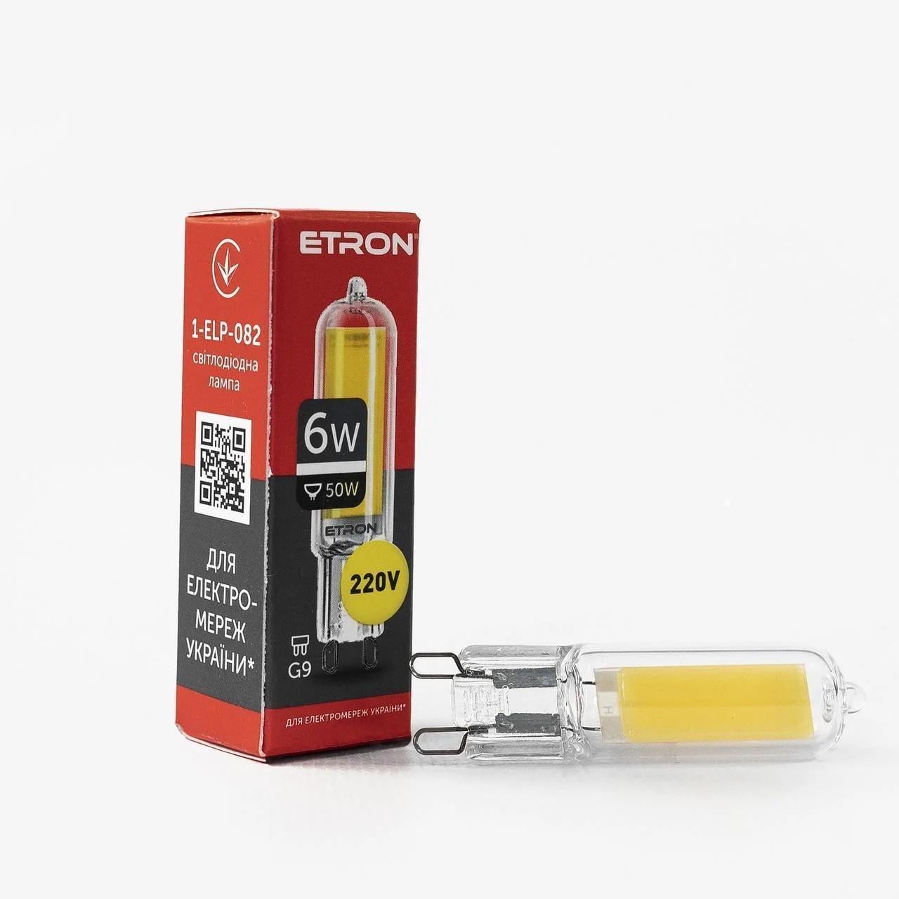 Світлодіодна лампа ETRON 6W G9 Glass 4200K 220V Денний білий (1-ELP-082)