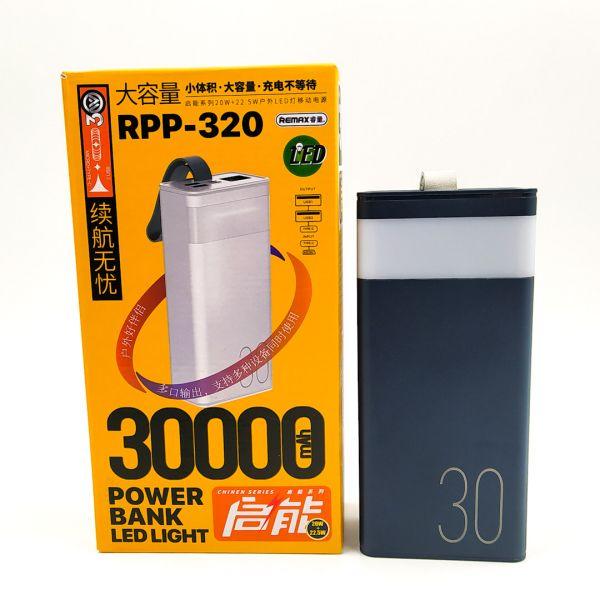 Портативний зарядний пристрій Remax RPP-320 LED 30000 mAh - фото 2