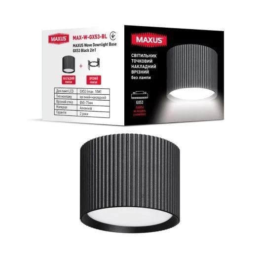 Точечный светильник-спот накладной-врезной Maxus Wave Downlight Base без лампы 2in1 GX53 Black (28685418)