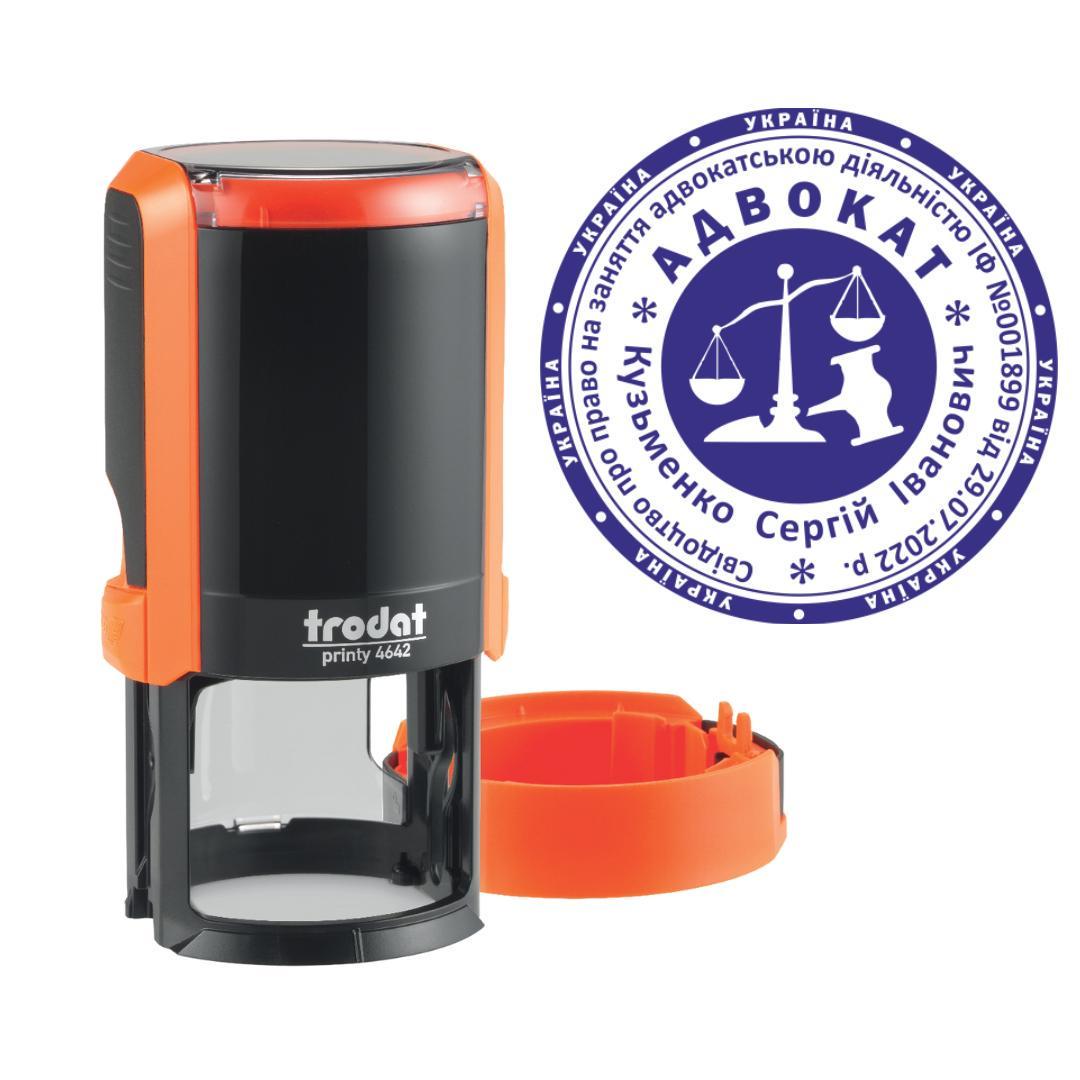 Печать Адвоката на автоматическом оснащении Trodat Printy 4642 с колпачком Оранжевый (А7/4642/O)