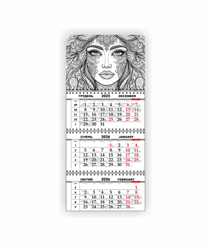 Календарь-раскраска настенный квартальный Vivay на 2026 год (31023030)