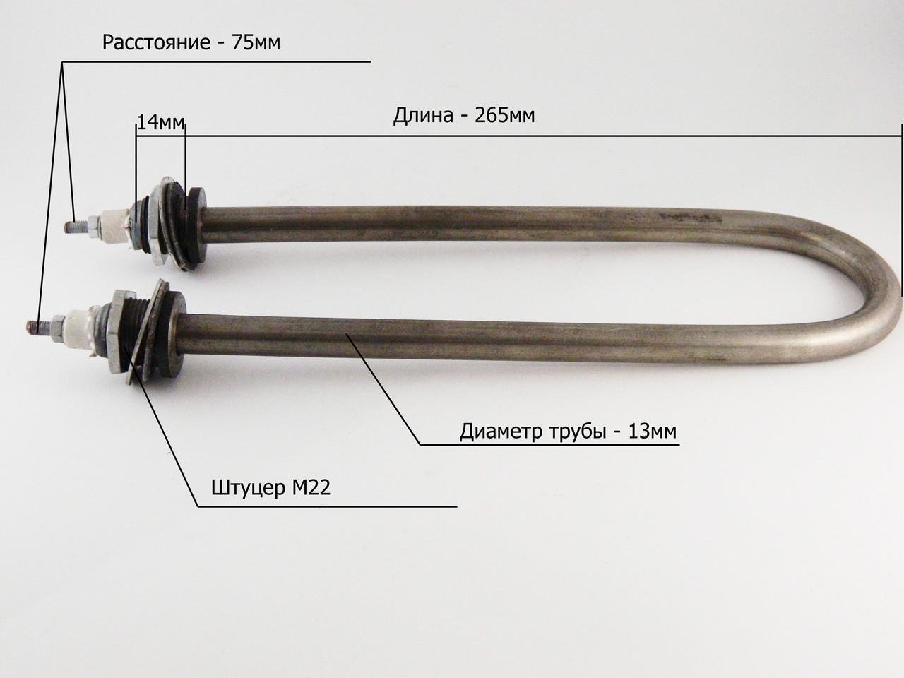 Тэн дуга нержавеющая сталь для нагрева воды 3 кВт - фото 2