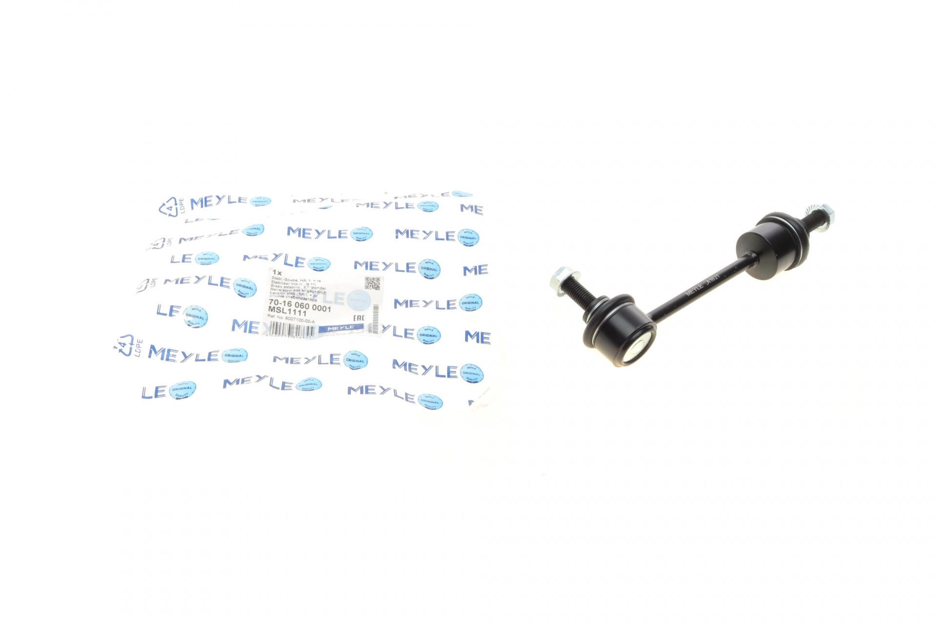 Тяга стабилизатора заднего Tesla S/Model X 12- L=175mm - 70-16 060 0001 MEYLE