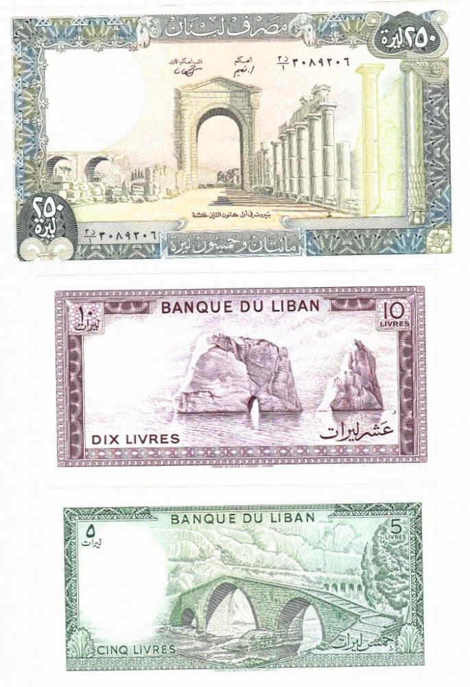Коллекционная банкнота Ливан набор из 3 банкнот 5/10/250 ливров UNC (Б03925)