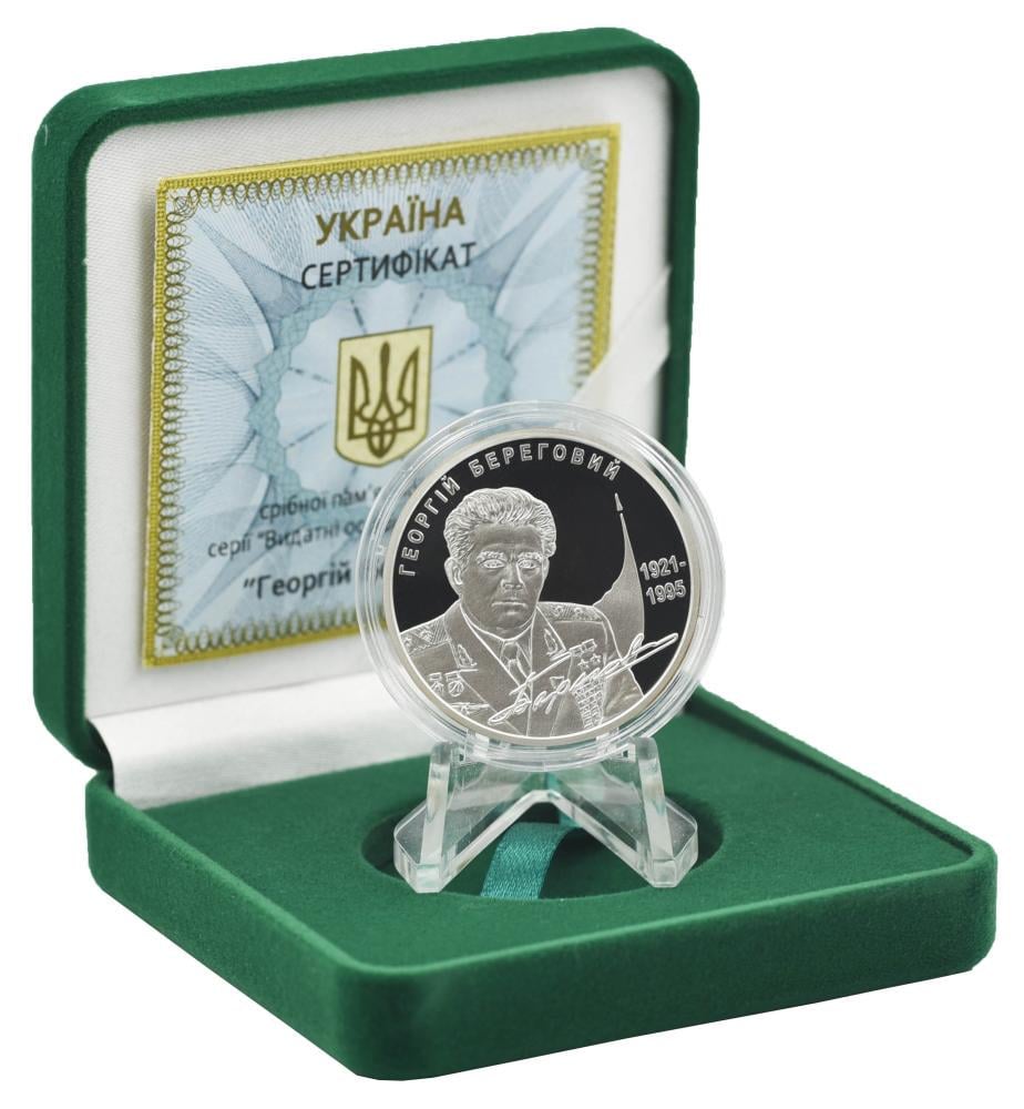 Коллекционная монета Украина 5 гривен 2011 Серебро Proof Георгий Береговой (М16915)