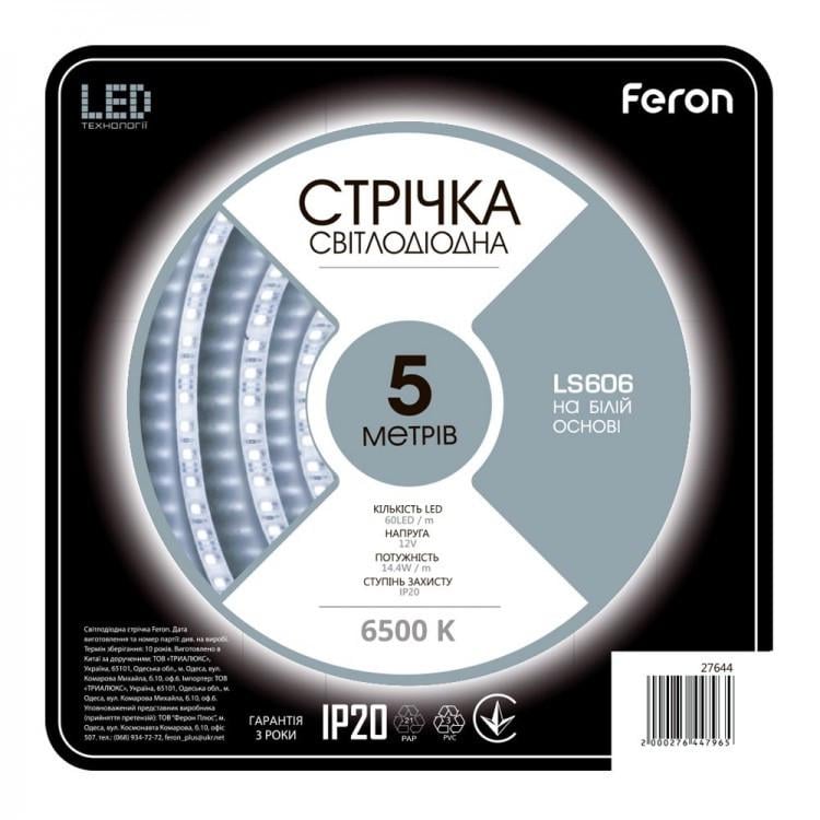 Світлодіодна стрічка Feron LS606 12 В 6500К 14.4 Вт/м 5 м Білий (iz16964) Світлодіодна стрічка Feron LS606 12 В 6500К 14.4 Вт/м 5 м Білий (iz16964)