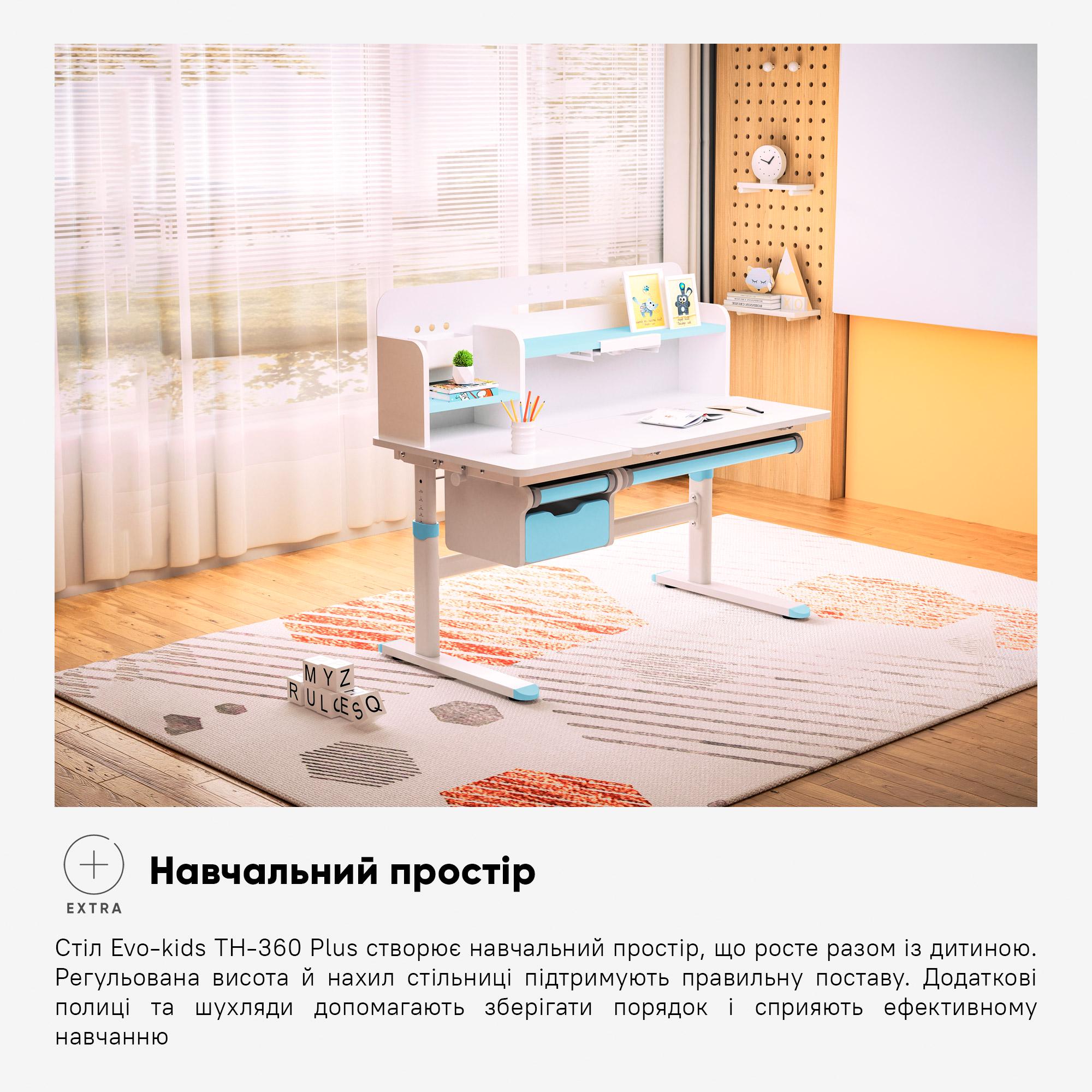 Парта-трансформер школьная Evo-kids TH-360 Plus Белый/Голубой (TH-360 WG/BL Plus) - фото 5 Парта-трансформер школьная Evo-kids TH-360 Plus Белый/Голубой (TH-360 WG/BL Plus) - фото 5