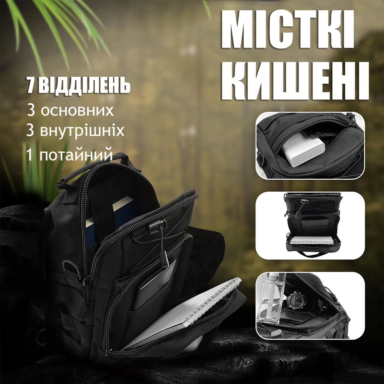 Рюкзак тактический US Army B14 через плечо Oxford 600D 26х19х10 см м перчатки открытые Oakley L Оливковый (id_134940) - фото 5