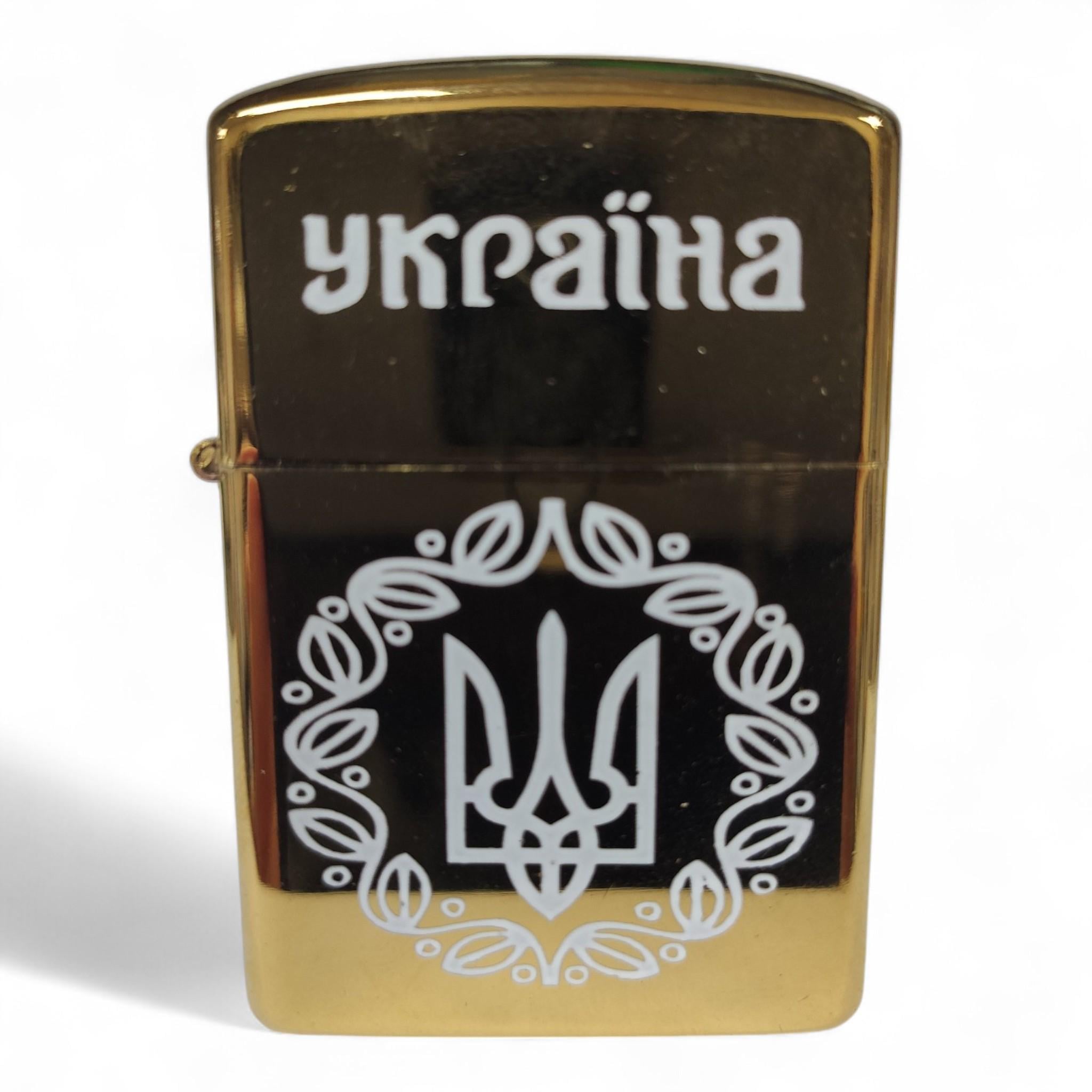 Зажигалка бензиновая "Україна" L-4483-4 в подарочной упаковке Gold (26152884)